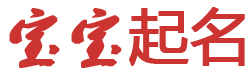 乐游云坊起名网